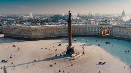 Silver Skates Bild 4