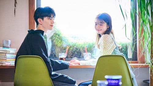 恋フレ ～恋人未満がちょうどいい～ Bild 1