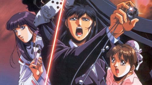 Silent Möbius - The Motion Picture 2 Bild 1