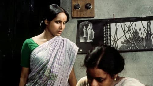 একদিন প্রতিদিন Bild 4