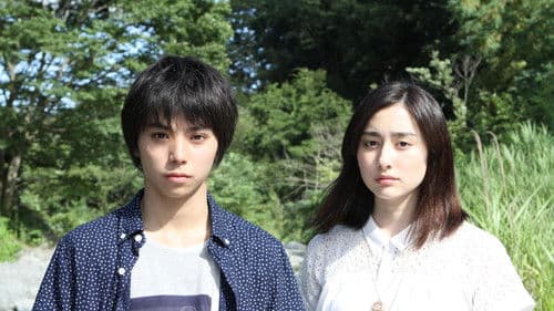 忘れないと誓ったぼくがいた Bild 1