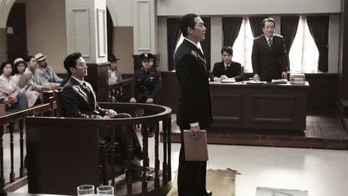 석조저택 살인사건 Bild 6