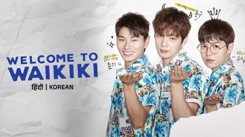 Welcome to Waikiki Bild 4