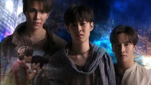 โลกสองใบใจดวงเดียว Bild 5