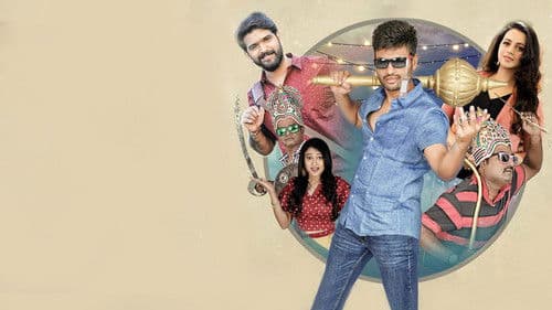 Govinda Govinda Bild 1