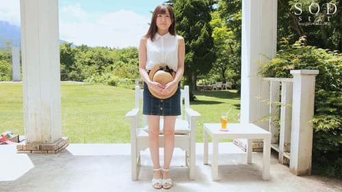 青空ひかり AV DEBUT Bild 2