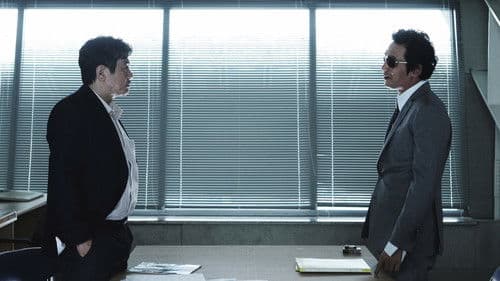 New World - Zwischen den Fronten Bild 8