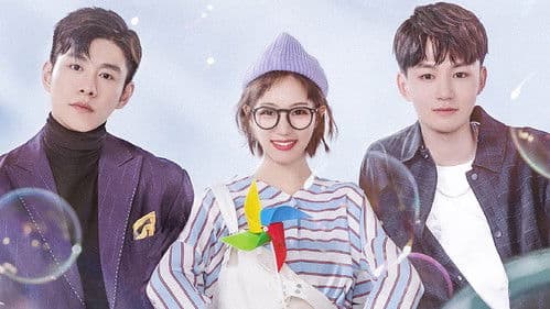 超时空恋人 Bild 1