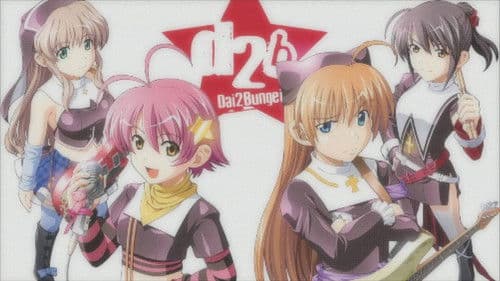 キラ☆キラ 5th Anniversary Live Anime KICK START GENERATION Bild 1