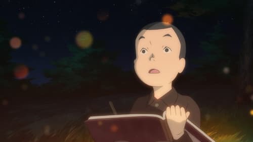 Giovannis Insel Bild 1