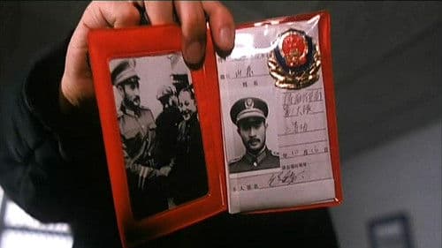 省港旗兵第三集 Bild 1