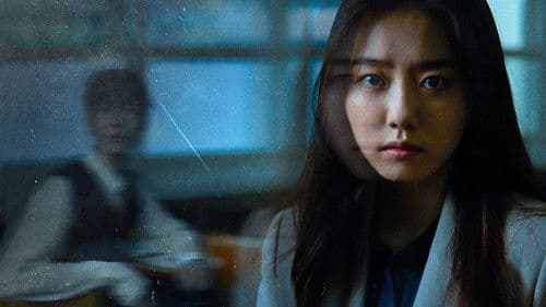 학교기담-오지 않는 아이 Bild 1