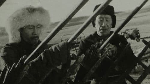 Гэмшил зэмлэл Bild 1