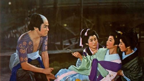 江戸っ子肌 Bild 1