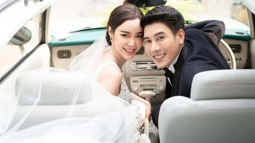 มายาเสน่หา Bild 2