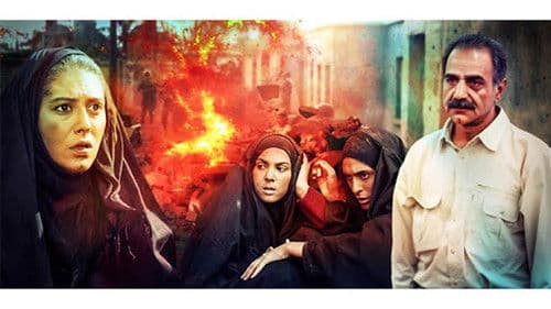 خاک سرخ Bild 1