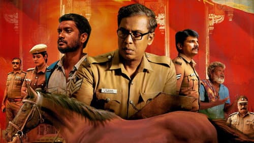 ரைட்டர் Bild 8