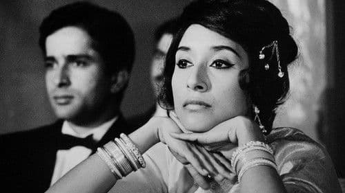 Shakespeare-Wallah Bild 1