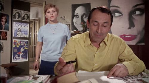 Пусти снови Bild 1