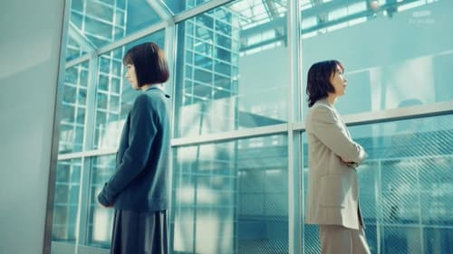 ガラスの城 Bild 1