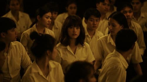 เทอมสอง สยองขวัญ Bild 3