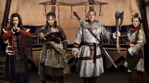 九州·海上牧云记 Bild 8