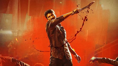 రామబాణం Bild 5