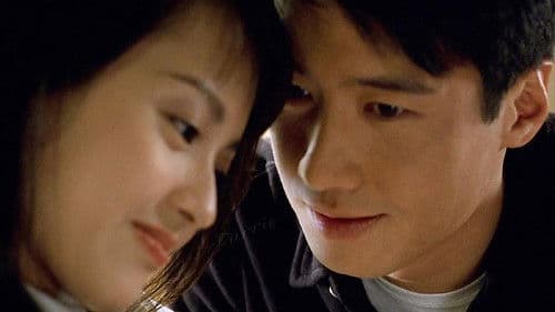 賭神3之少年賭神 Bild 2