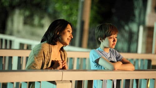 大和（カリフォルニア） Bild 2