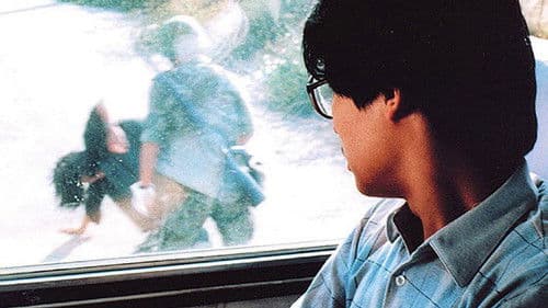 오! 꿈의 나라 Bild 1