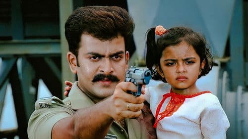 സത്യം Bild 1