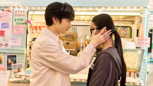 女神降臨 Before Bild 4