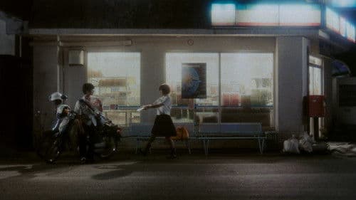 秒速5センチメートル Bild 6