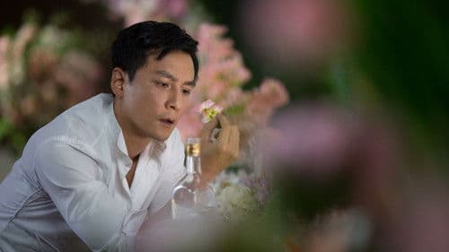 Don't Go Breaking My Heart 2 Bild 7