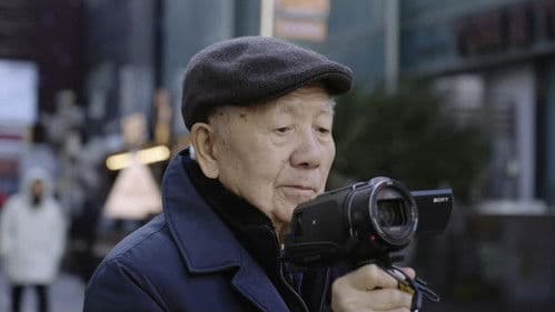 미스터김, 영화관에 가다 Bild 2