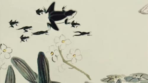 小蝌蚪找妈妈 Bild 2