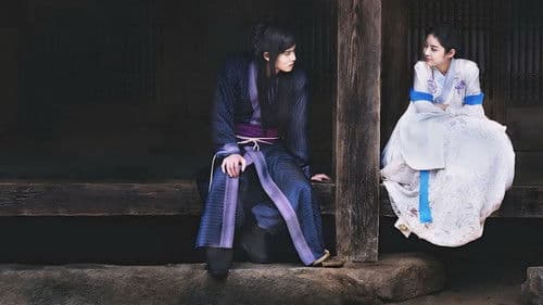 Meine einzige Liebe Bild 3