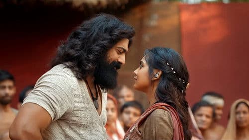 রঘু ডাকাত Bild 1