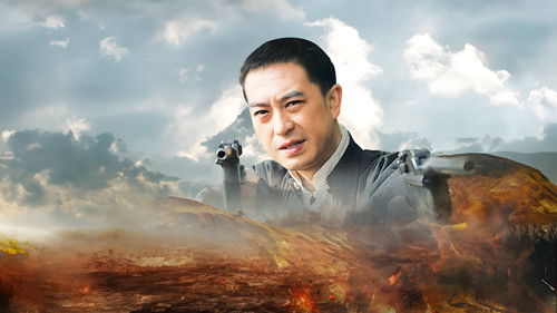 双枪李向阳之再战松井 Bild 2