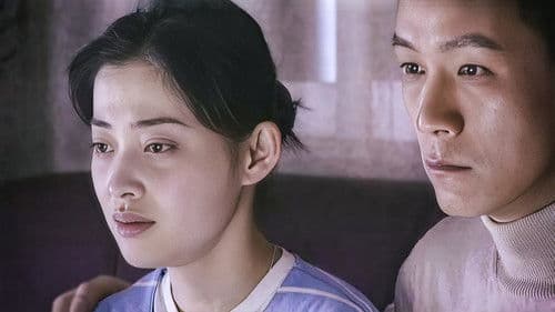 不要和陌生人说话 Bild 5