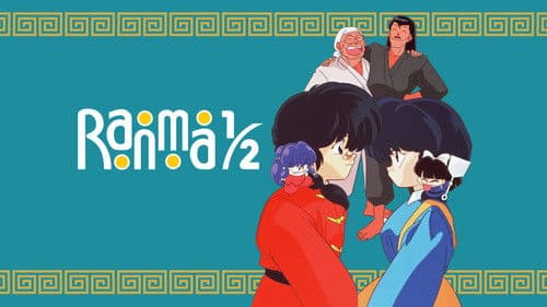 Ranma ½ Bild 8