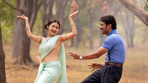 ఇందువదన Bild 1