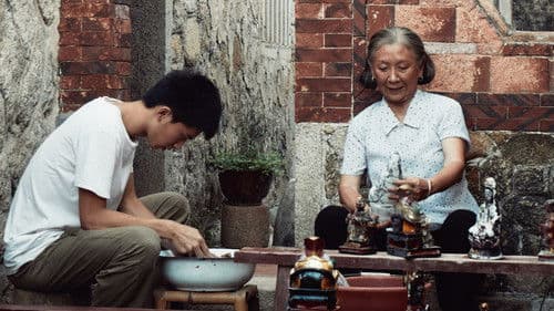 拜拜，拜拜 Bild 1