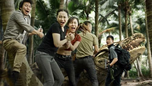 荒岛求生之巨兽来袭 Bild 3