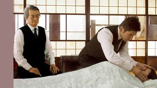 Nokan - Die Kunst des Ausklangs Bild 5