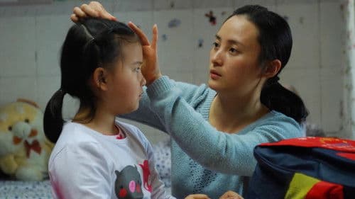 所有梦想都开花 Bild 1