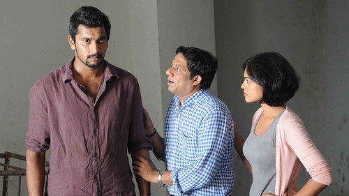 ஒரு கன்னியும் மூணு களவாணிகளும் Bild 2