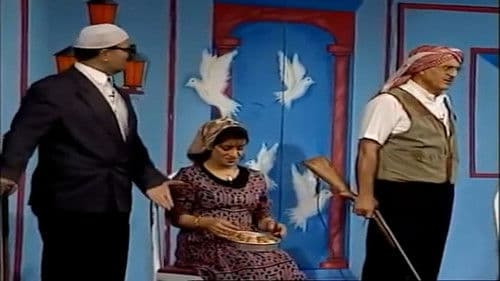 اهلا تطبيع Bild 3