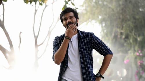 కథ కంచికి మనం ఇంటికి Bild 2