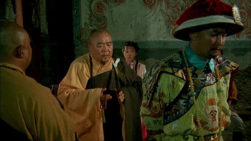 康熙大闹五台山 Bild 1